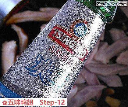 五味鸭翅做法第十二步骤