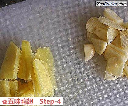 五味鸭翅做法第四步骤