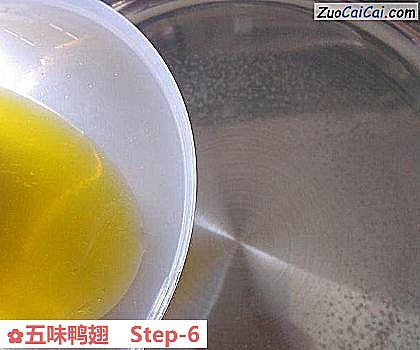 五味鸭翅做法第六步骤