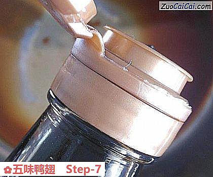 五味鸭翅做法第七步骤