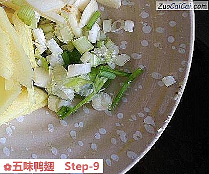 五味鸭翅做法第九步骤