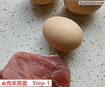 肉末蒸蛋做法第一步骤