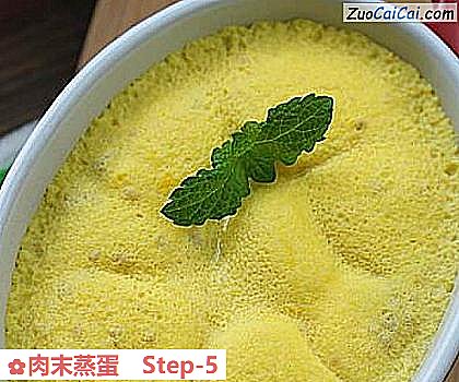 肉末蒸蛋做法第五步骤