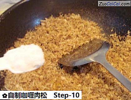 自制咖喱肉松做法第十步骤