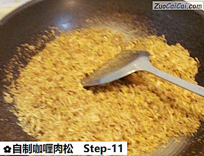 自制咖喱肉松做法第十一步骤