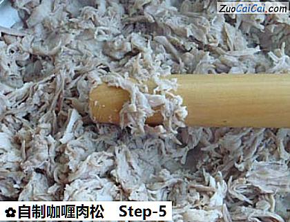 自制咖喱肉松做法第五步骤