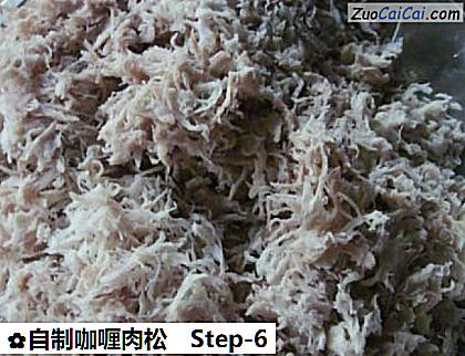 自制咖喱肉松做法第六步骤