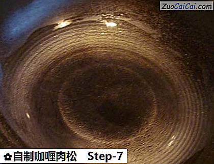 自制咖喱肉松做法第七步骤