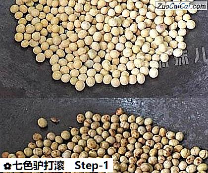 七色驴打滚做法第一步骤