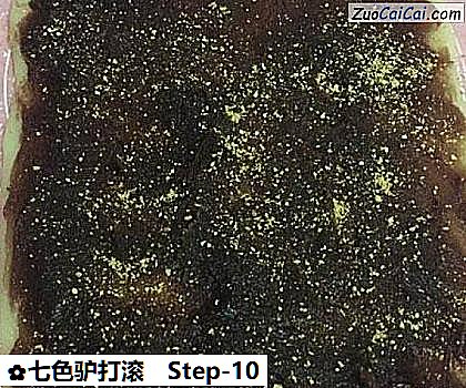 七色驴打滚做法第十步骤