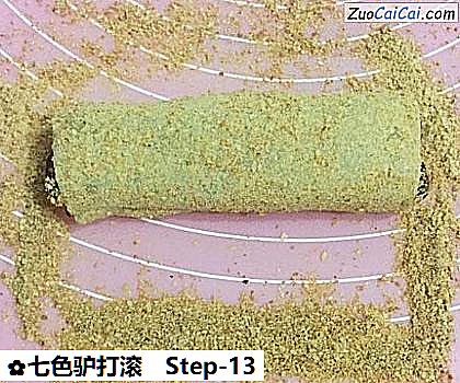 七色驴打滚做法第十三步骤