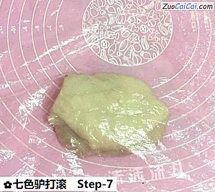 七色驴打滚做法第七步骤