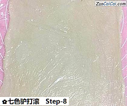 七色驴打滚做法第八步骤