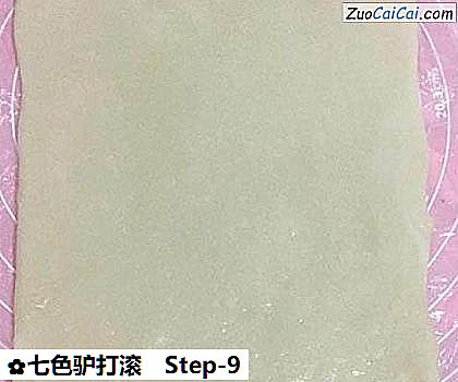 七色驴打滚做法第九步骤