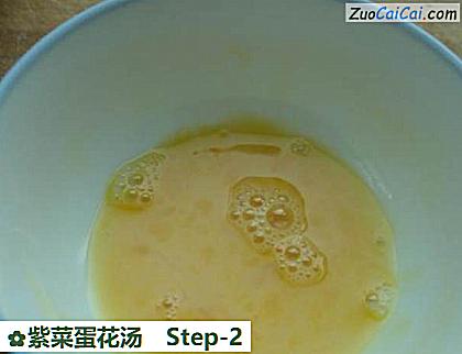紫菜蛋花汤做法第二步骤