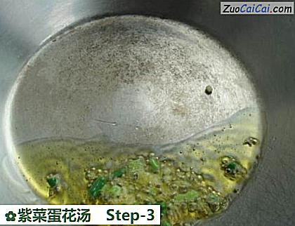 紫菜蛋花汤做法第三步骤