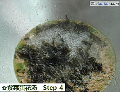 紫菜蛋花汤做法第四步骤