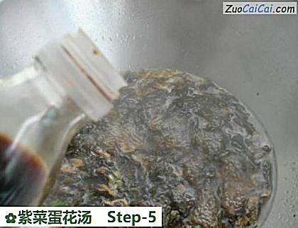 紫菜蛋花汤做法第五步骤