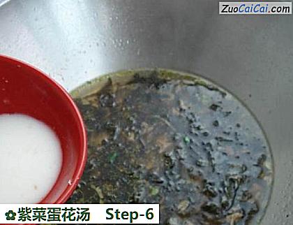紫菜蛋花汤做法第六步骤