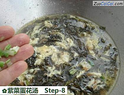 紫菜蛋花汤做法第八步骤