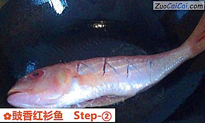 豉香红衫鱼做法第二步骤