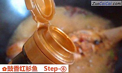 豉香红衫鱼做法第六步骤