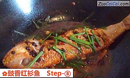 豉香红衫鱼做法第八步骤