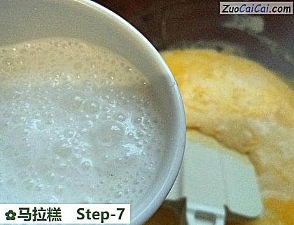马拉糕做法第七步骤
