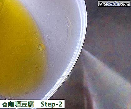 咖喱豆腐做法第二步骤