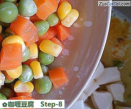 咖喱豆腐做法第八步骤