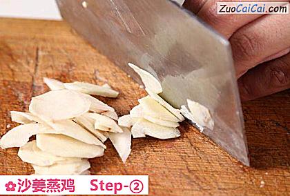 沙姜蒸鸡做法第二步骤