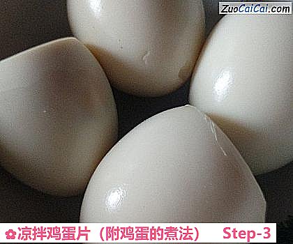 凉拌鸡蛋片做法第三步骤