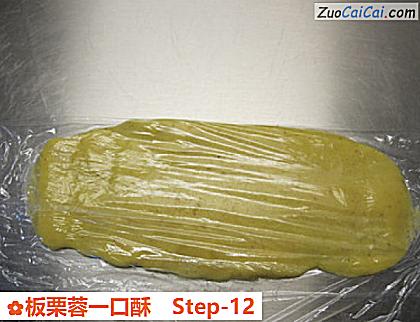 板栗蓉一口酥做法第十二步骤