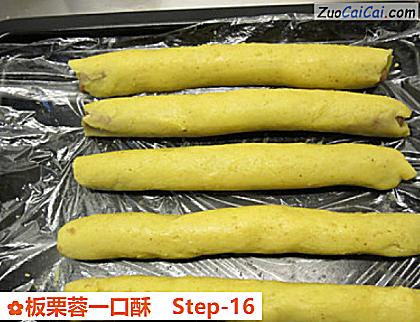 板栗蓉一口酥做法第十六步骤