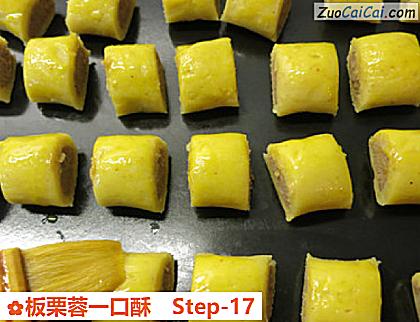 板栗蓉一口酥做法第十七步骤