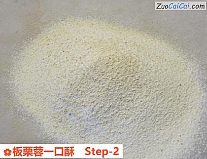 板栗蓉一口酥做法第二步骤