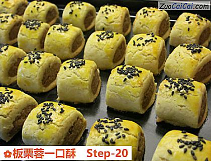 板栗蓉一口酥做法第二十步骤