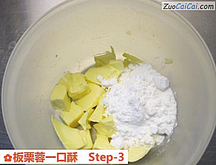 板栗蓉一口酥做法第三步骤