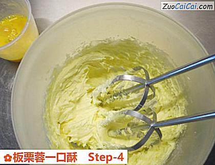 板栗蓉一口酥做法第四步骤