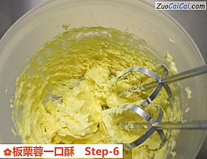 板栗蓉一口酥做法第六步骤