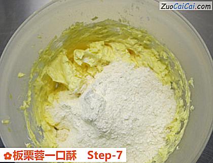 板栗蓉一口酥做法第七步骤