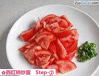 西红柿炒蛋做法第二步骤