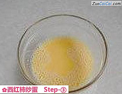 西红柿炒蛋做法第三步骤