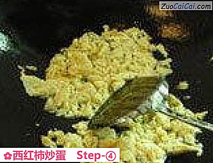 西红柿炒蛋做法第四步骤