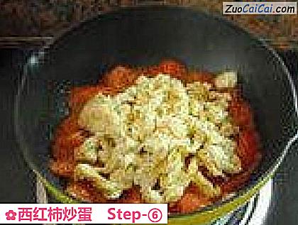 西红柿炒蛋做法第六步骤