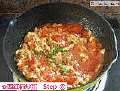 西红柿炒蛋成品图3