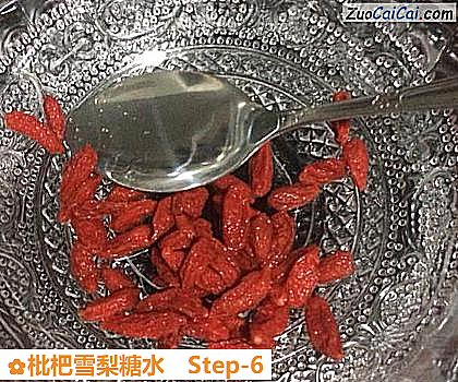 枇杷雪梨糖水做法第六步骤
