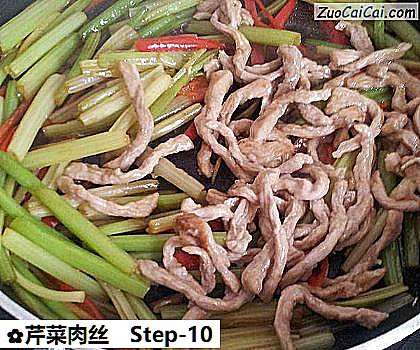 芹菜肉丝做法第十步骤