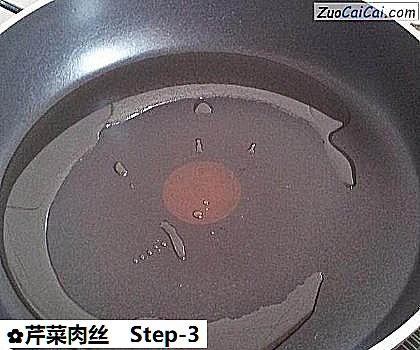 芹菜肉丝做法第三步骤