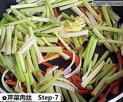 芹菜肉丝做法第七步骤